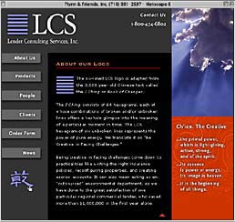 LCS Web I Ching